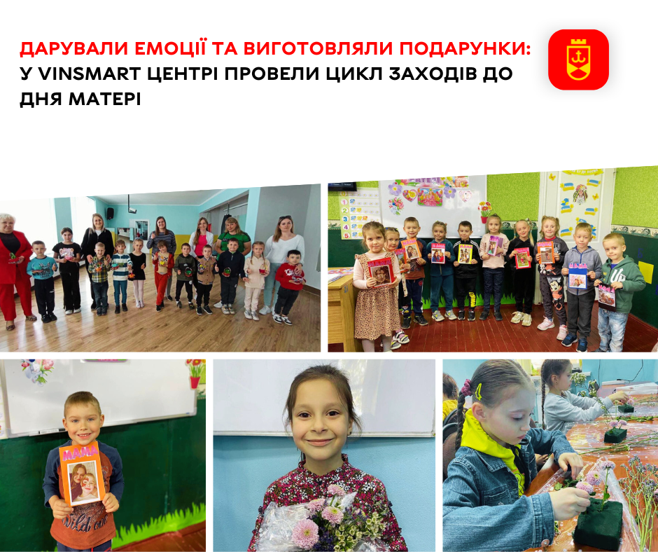 Дарували емоції та виготовляли подарунки: у VinSmart Центрі провели цикл заходів до Дня Матері